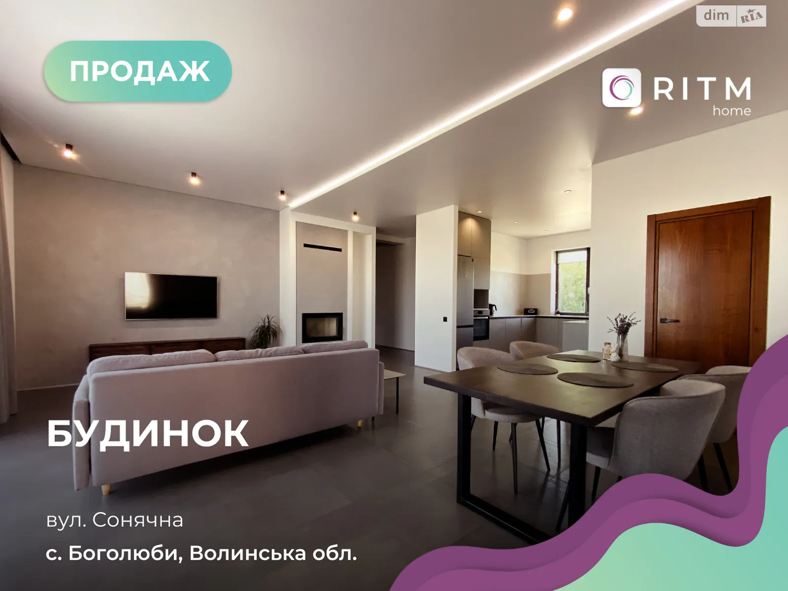 Продается одноэтажный дом 140 кв. м с участком, цена: 165000 $ - фото 1