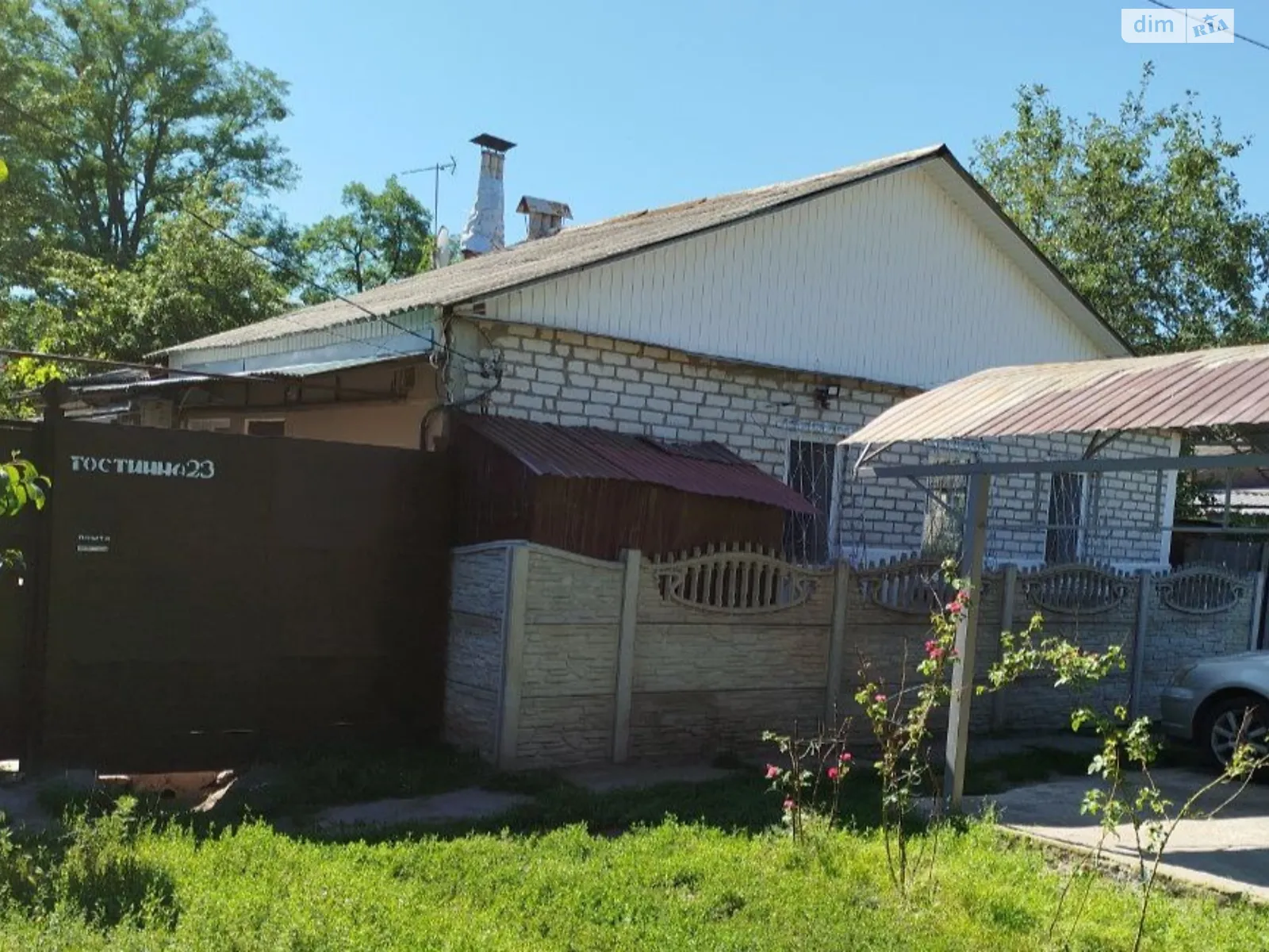 Продається одноповерховий будинок 50 кв. м з верандою, цена: 40000 $ - фото 1