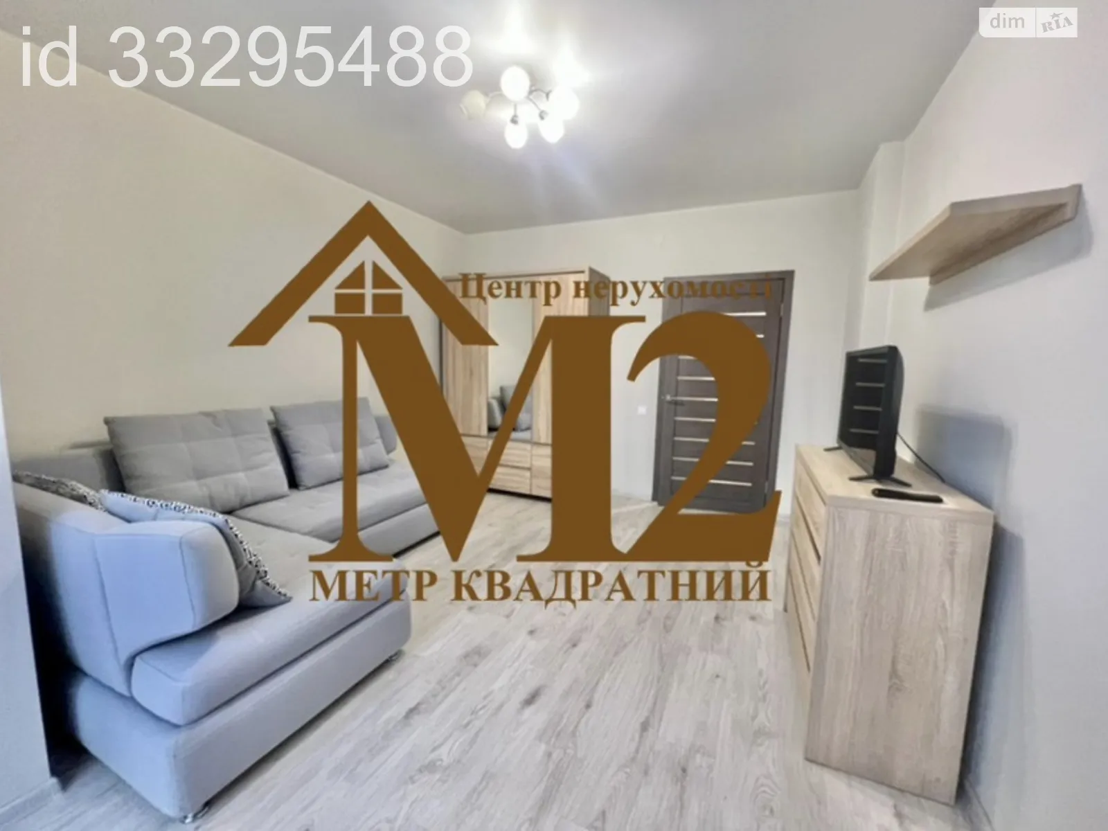 Продается 1-комнатная квартира 44.4 кв. м в Львове, ул. Стрыйская, 45Ж - фото 1