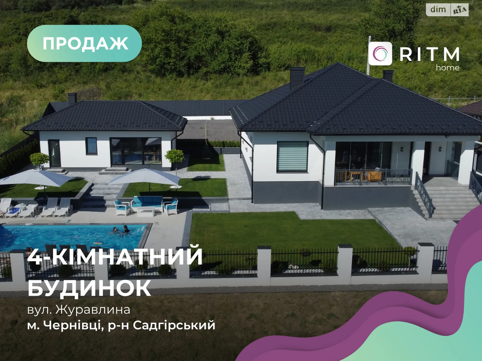 Продается одноэтажный дом 210 кв. м с верандой, цена: 320000 € - фото 1