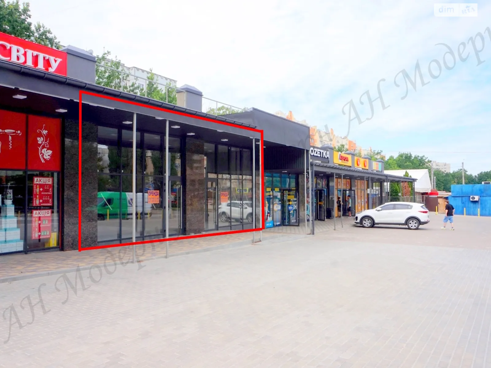 ул. Соборности Украины(Дружбы Народов), 238Г Салтовский Харьков Салтовская, цена: 58800 грн - фото 1