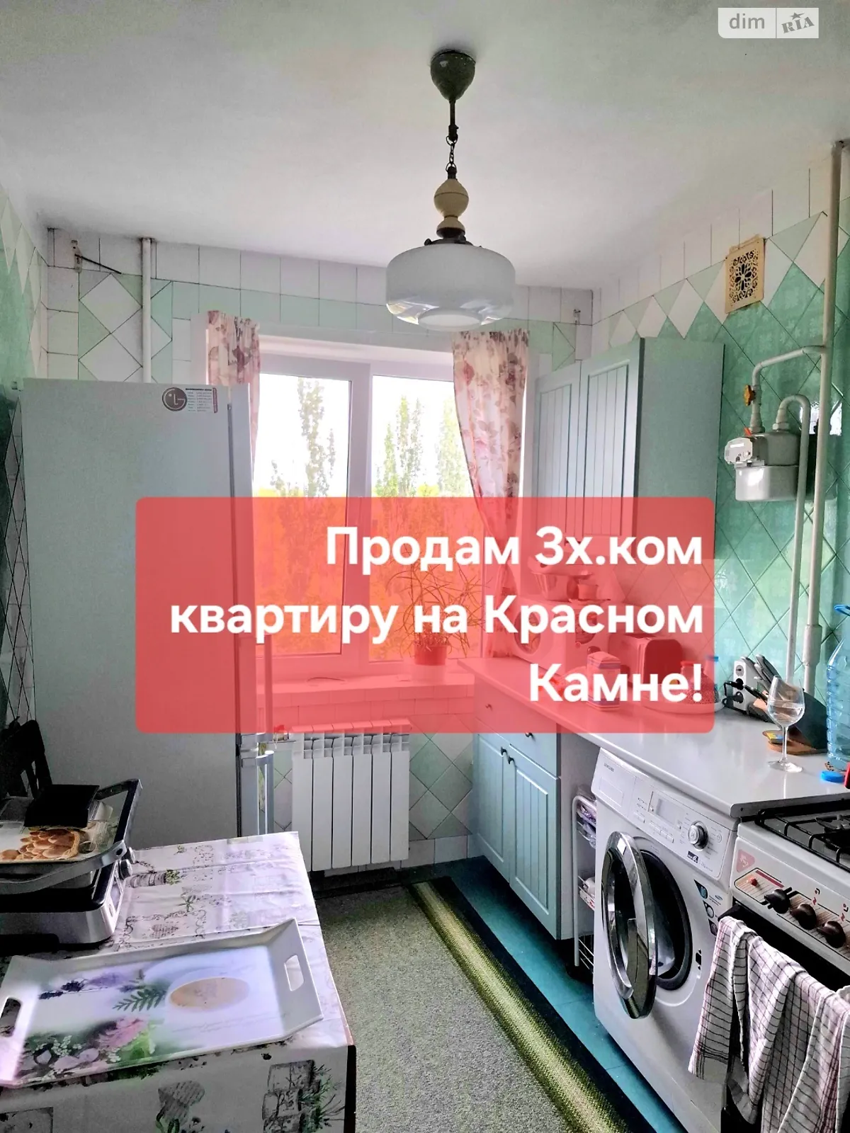 Продается 3-комнатная квартира 62.9 кв. м в Днепре, мас. Красный Камень - фото 1