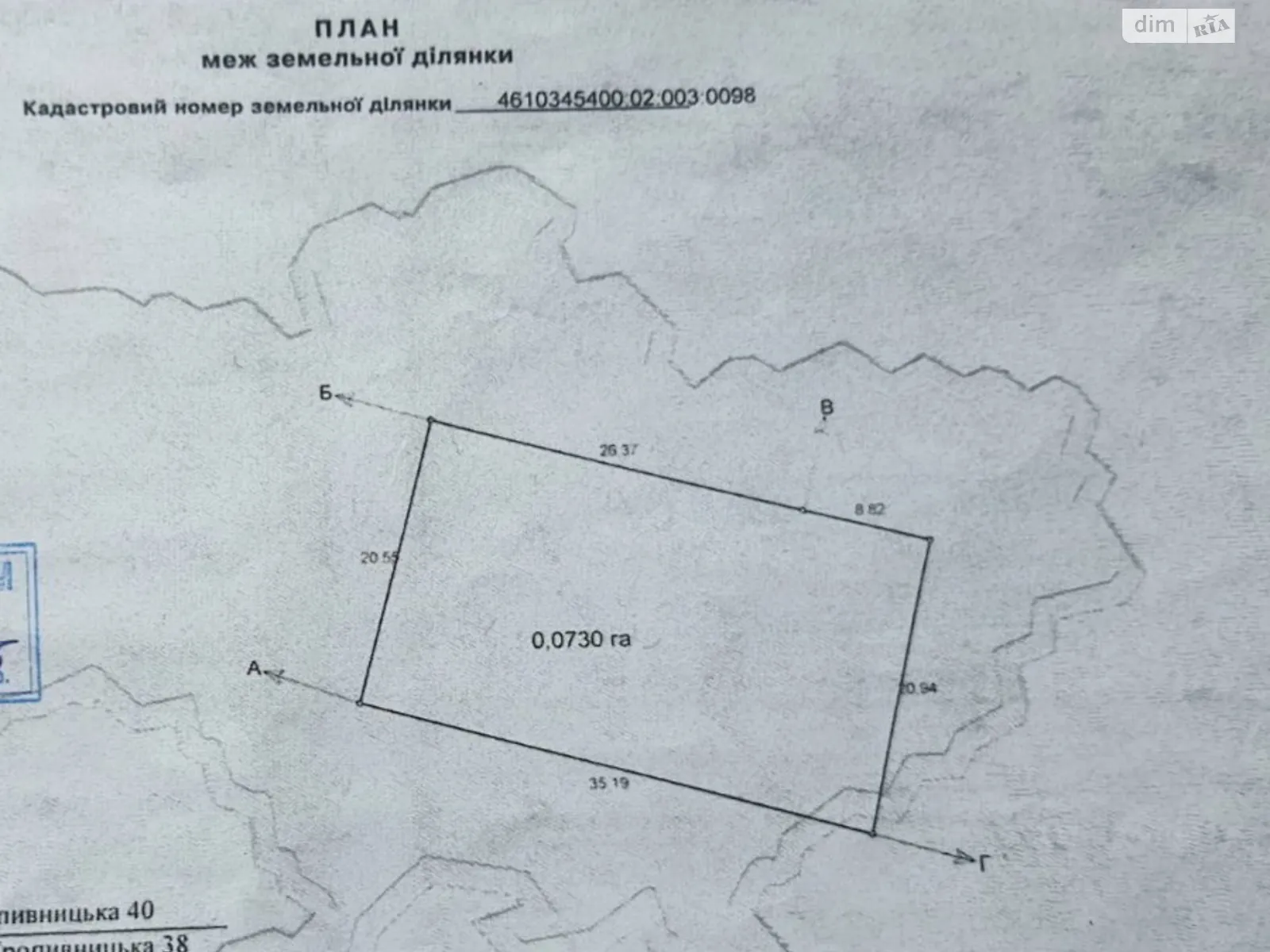 Продается земельный участок 7.3 соток в Львовской области, цена: 24300 $ - фото 1