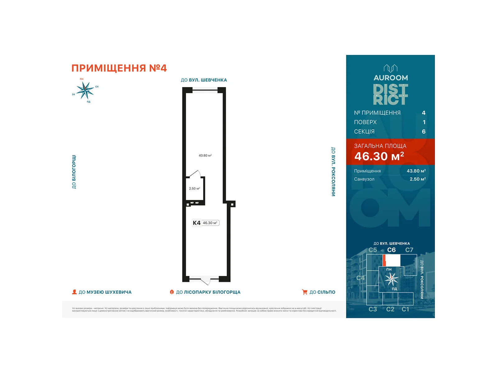 Продается офис 46.3 кв. м в бизнес-центре, цена: 83340 $ - фото 1
