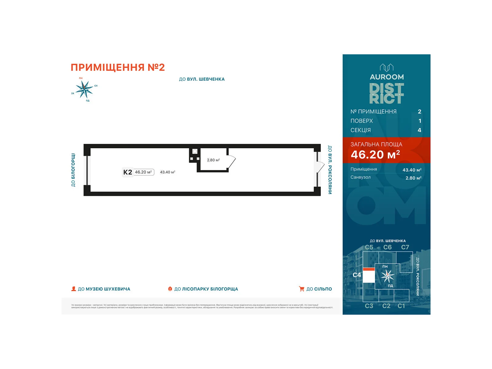 Продається офіс 46.2 кв. м в бізнес-центрі, цена: 83160 $ - фото 1