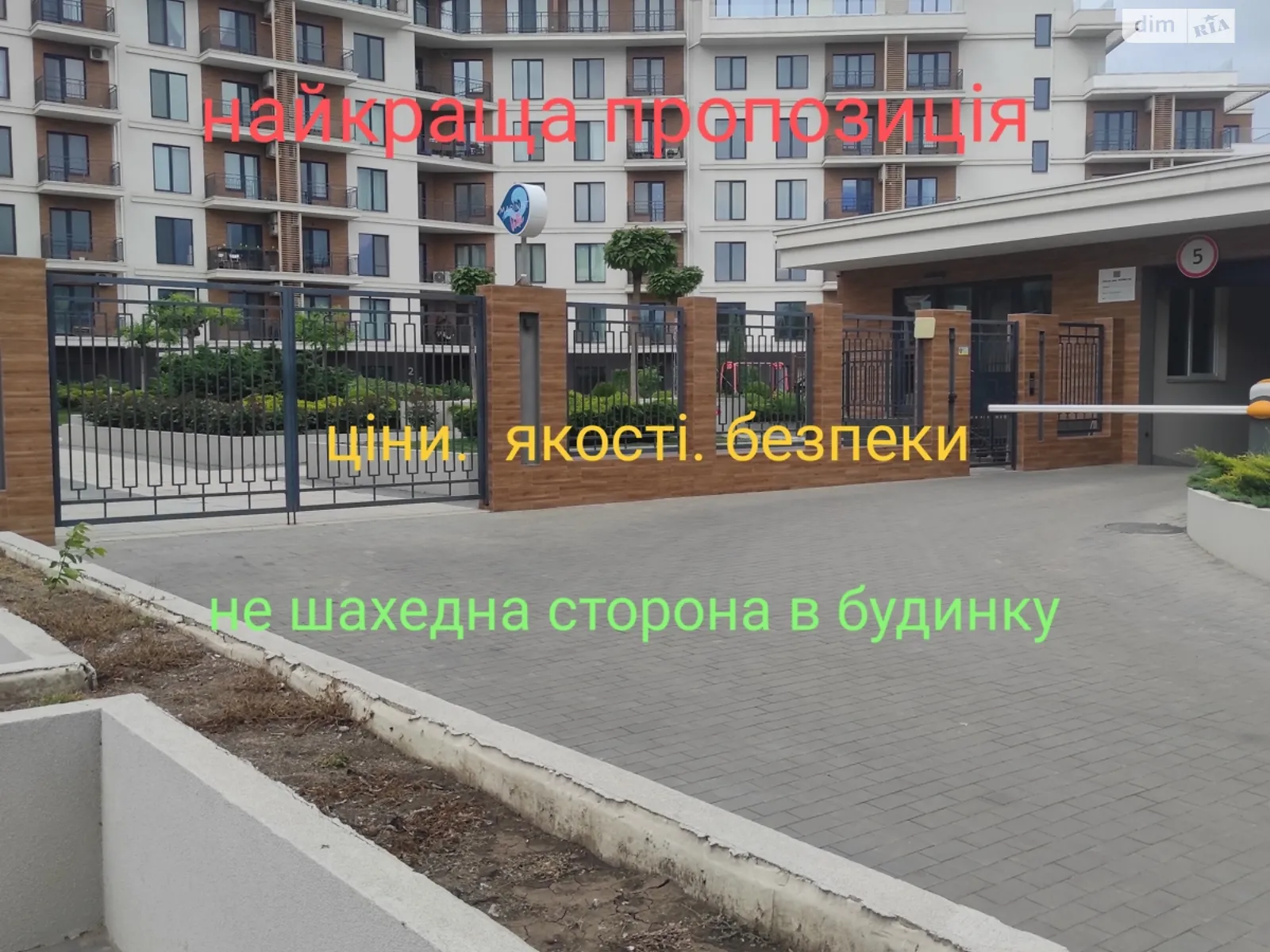 Продается 2-комнатная квартира 60 кв. м в Одессе, пер. Маячный, 7 - фото 1