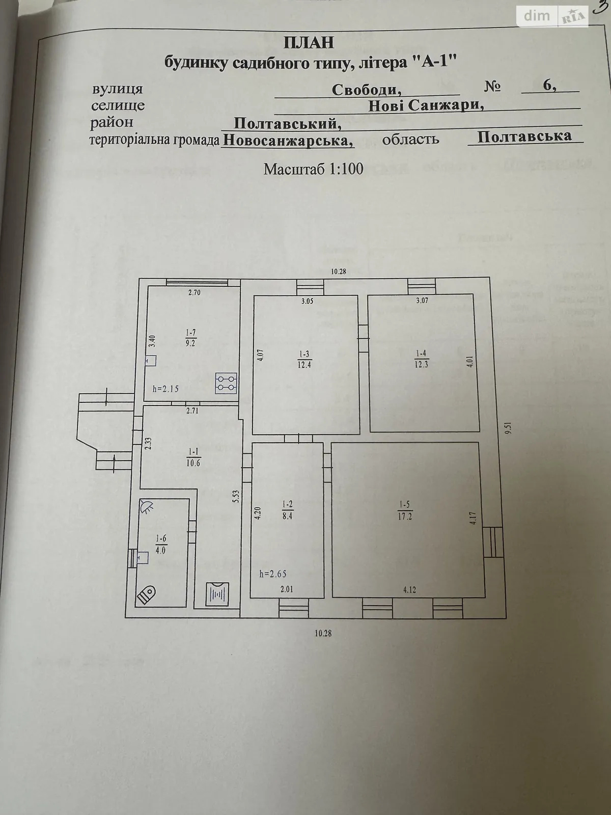 ул. Свободы(Свердлова) Новые Санжары, цена: 20000 $ - фото 1