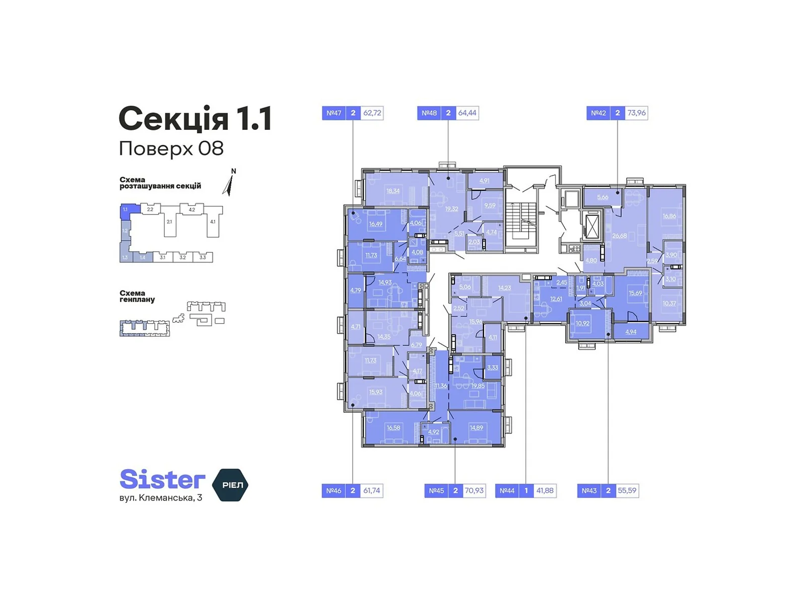 Продается 2-комнатная квартира 55.59 кв. м в Киеве, ул. Клеманская, 3 - фото 1