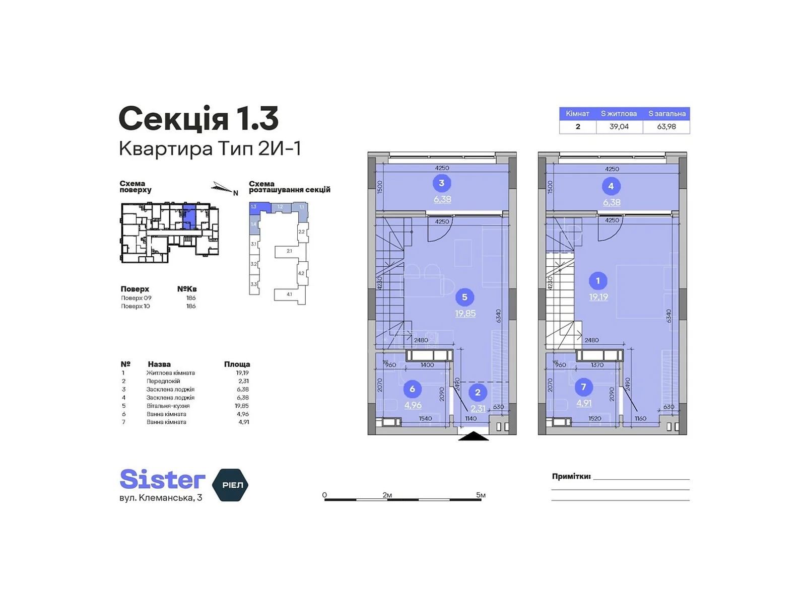 Продается 2-комнатная квартира 63.98 кв. м в Киеве, ул. Клеманская, 3 - фото 1