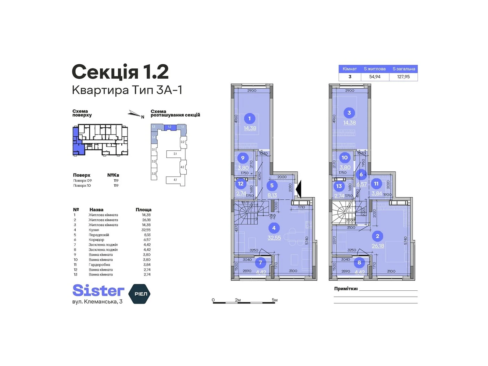 Продается 3-комнатная квартира 127.95 кв. м в Киеве, ул. Клеманская, 3 - фото 1