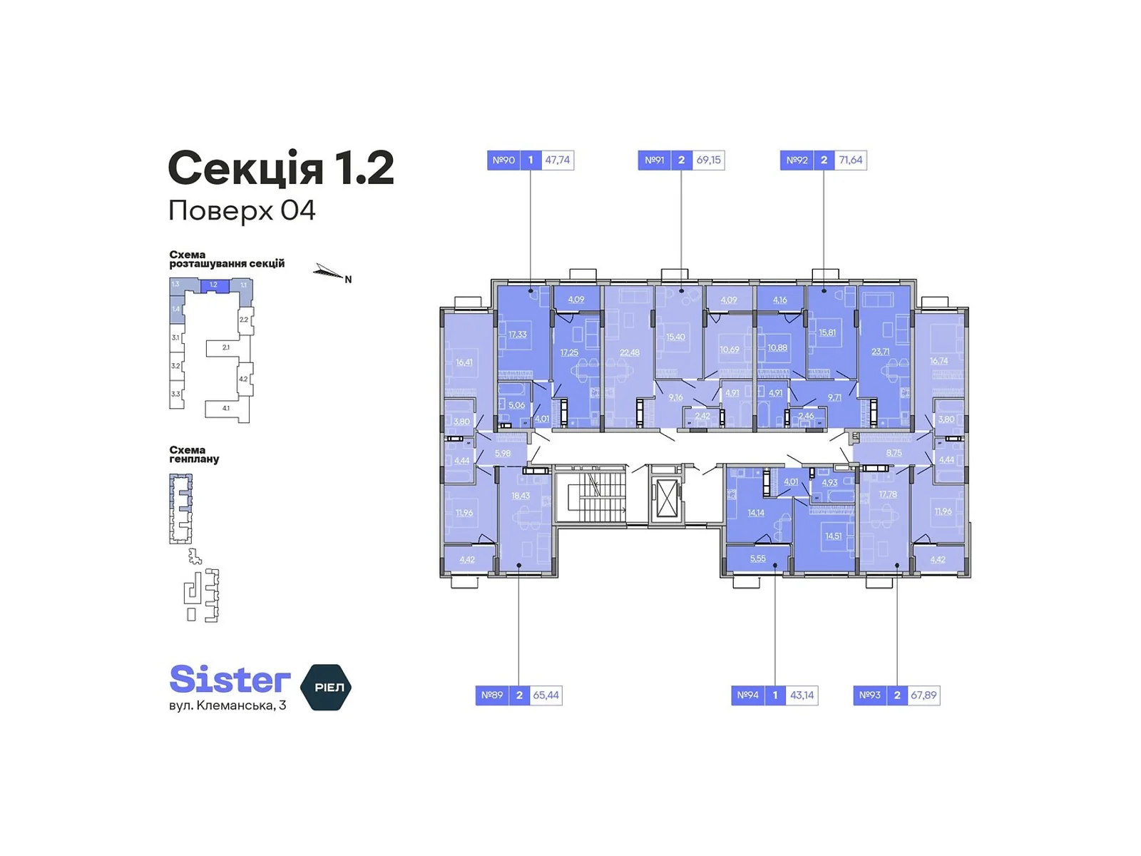 Продается 2-комнатная квартира 69.15 кв. м в Киеве, ул. Клеманская, 3 - фото 1