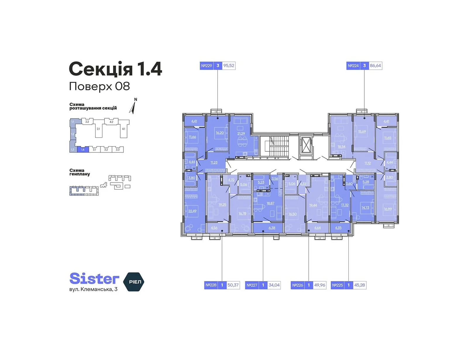 Продается 1-комнатная квартира 49.96 кв. м в Киеве, ул. Клеманская, 3 - фото 1