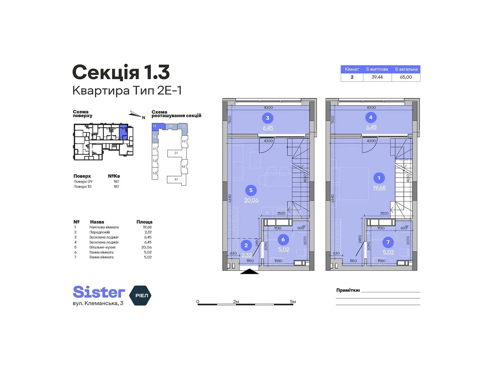 Продается 2-комнатная квартира 65 кв. м в Киеве, ул. Клеманская, 3 - фото 1