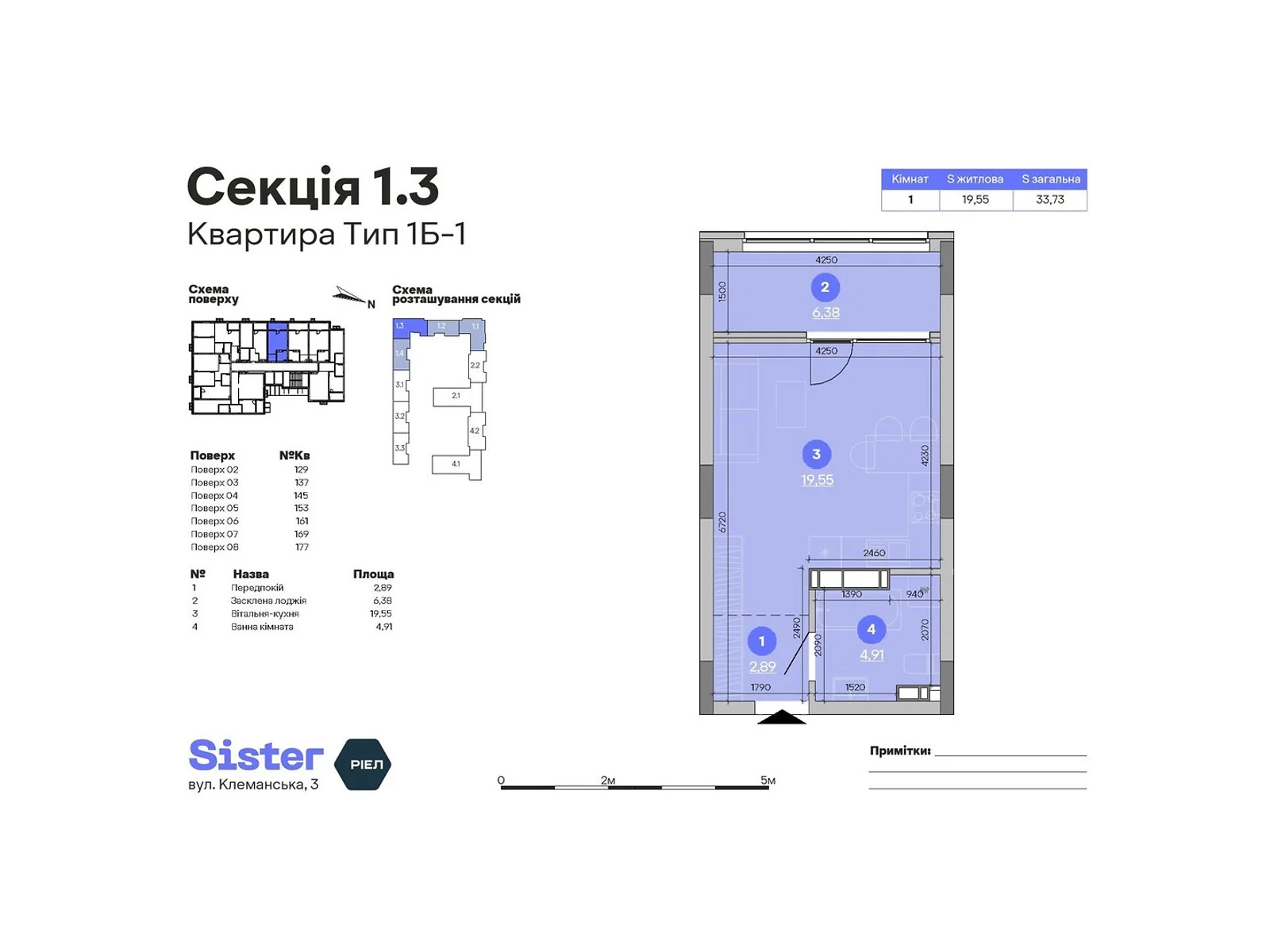Продается 1-комнатная квартира 33.73 кв. м в Киеве, ул. Клеманская, 3 - фото 1
