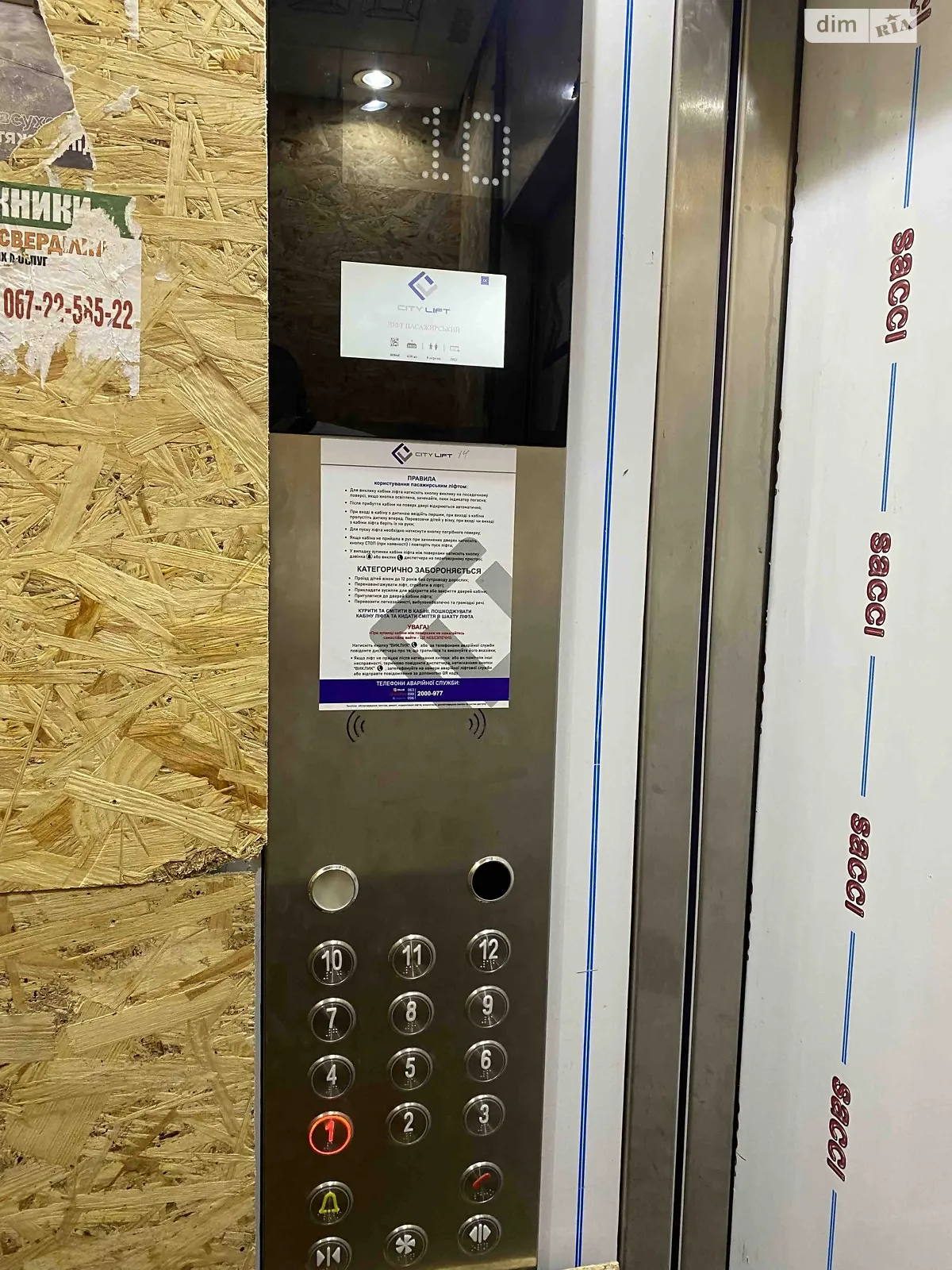 Продається 2-кімнатна квартира 75.4 кв. м у Івано-Франківську, вул. Сєченова(Федорченка), 129А - фото 1