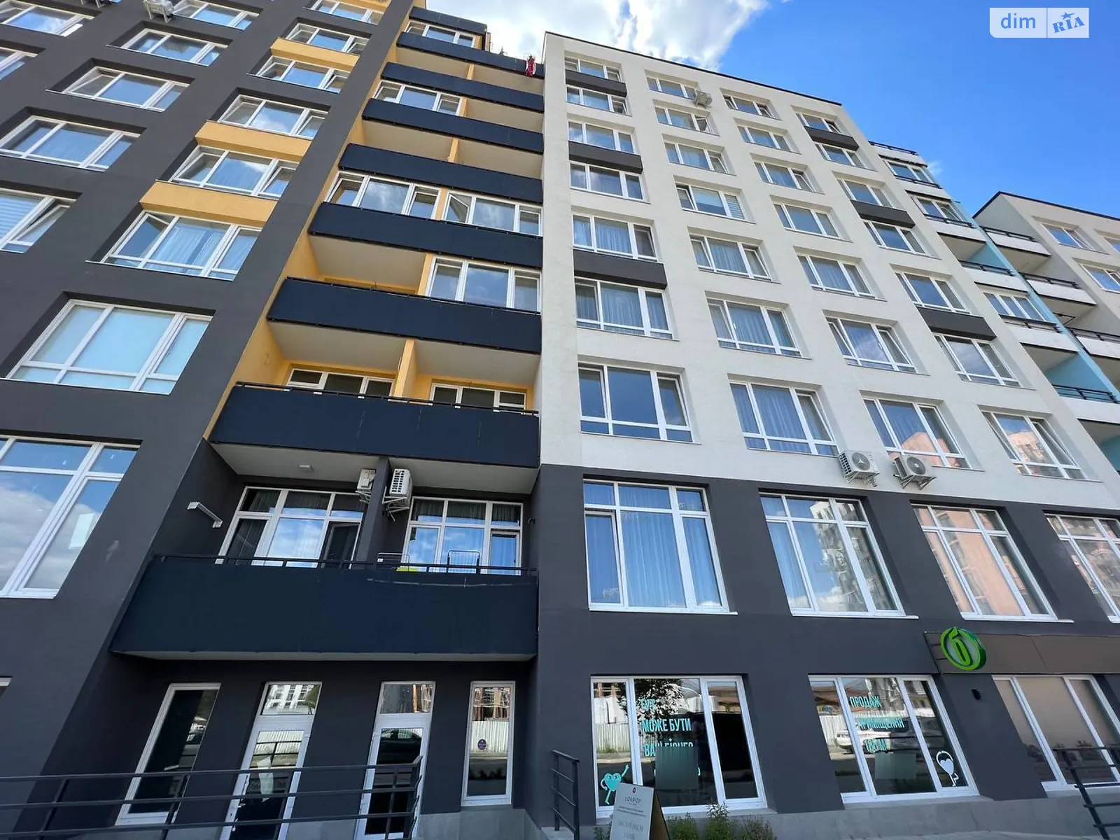 ул. Под Голоском Голоско Львов ЖК Белый Шоколад, цена: 223700 $ - фото 1