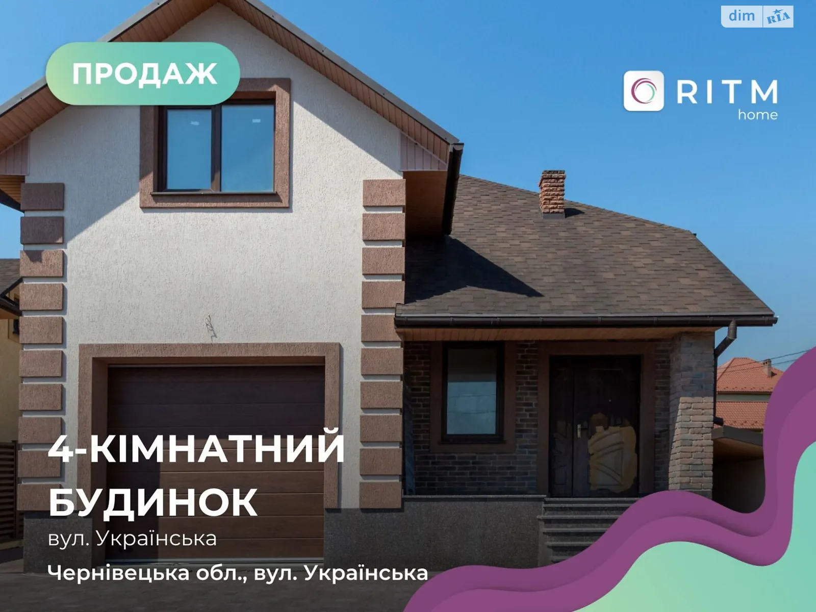 Продается дом на 2 этажа 200 кв. м с гаражом, цена: 200000 $ - фото 1