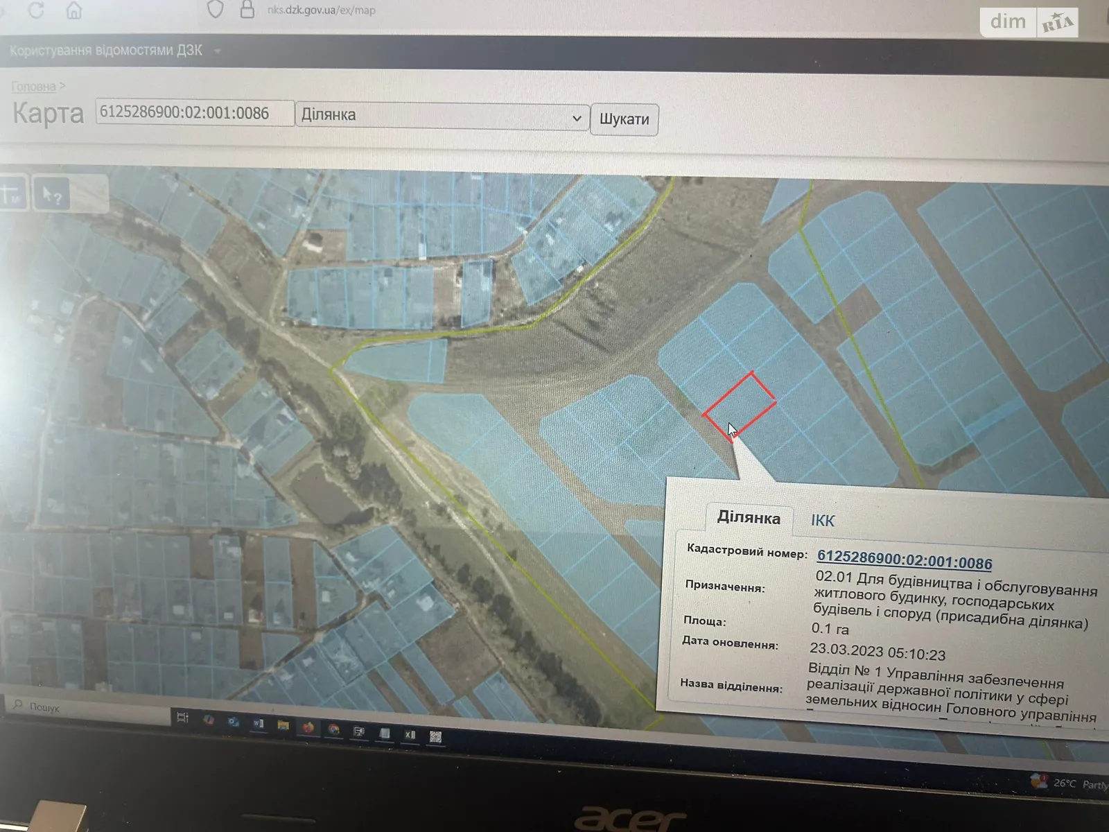 Продается земельный участок 10 соток в Тернопольской области, цена: 8500 $ - фото 1