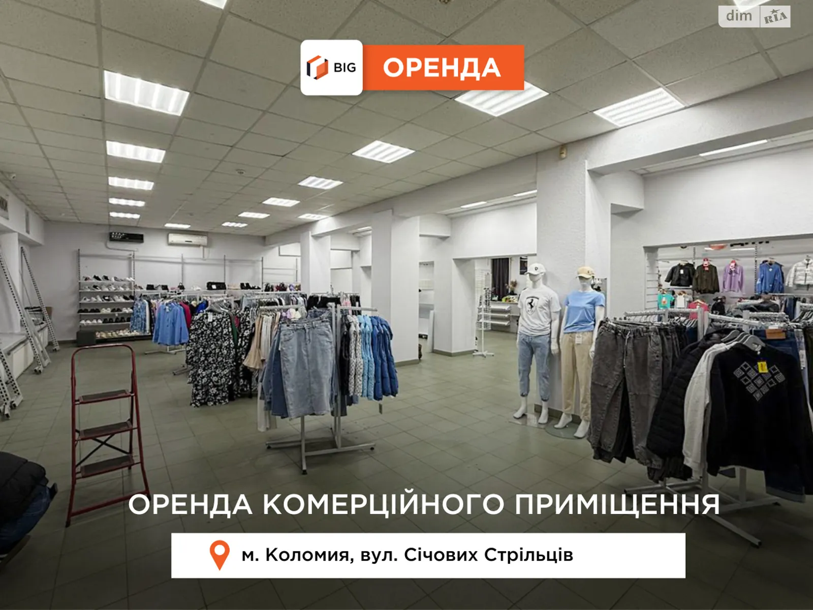 ул. Сечевых Стрельцов, 39 Коломыя, цена: 81000 грн - фото 1