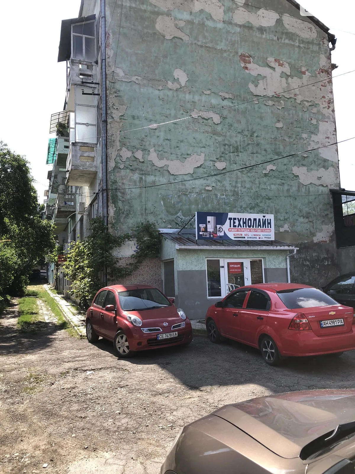 вул. Главная, 159 Первомайский Черновцы, цена: 54000 $ - фото 1