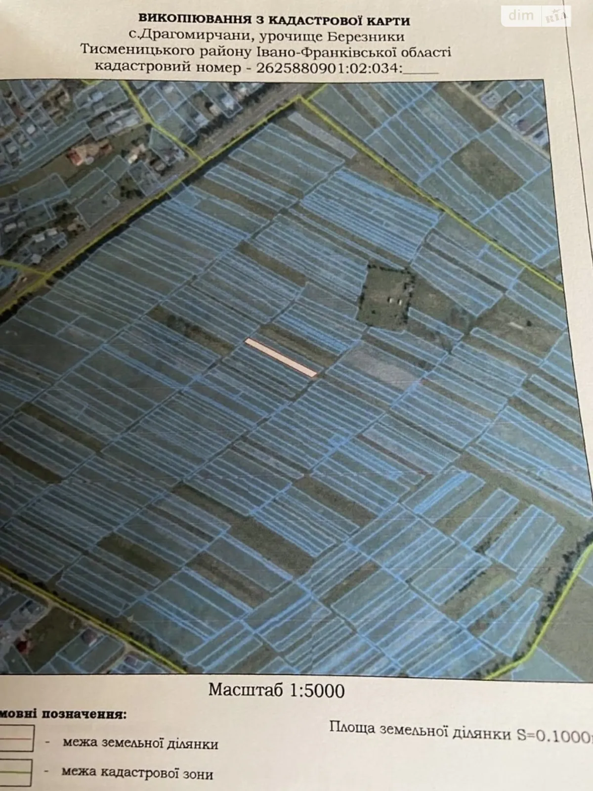 Продается земельный участок 10 соток в Ивано-Франковской области, цена: 11300 $ - фото 1