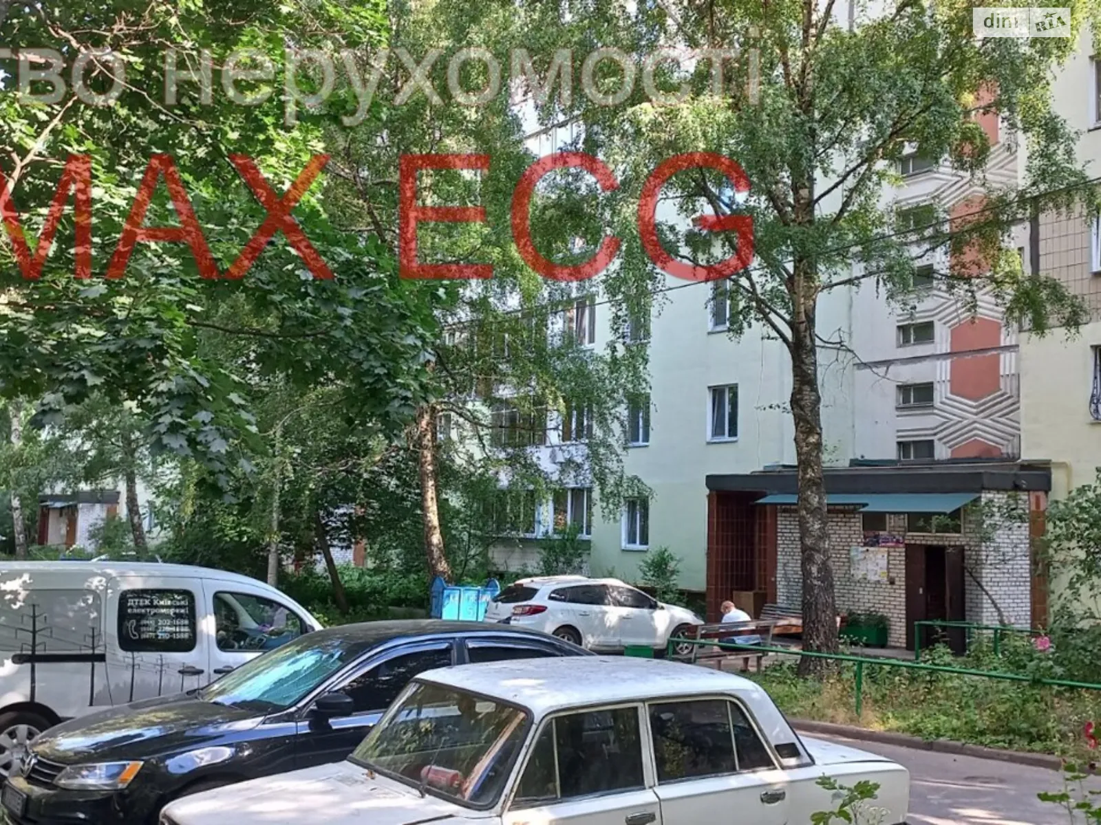 Продается 2-комнатная квартира 50.5 кв. м в Киеве, пер. Апрельский - фото 1