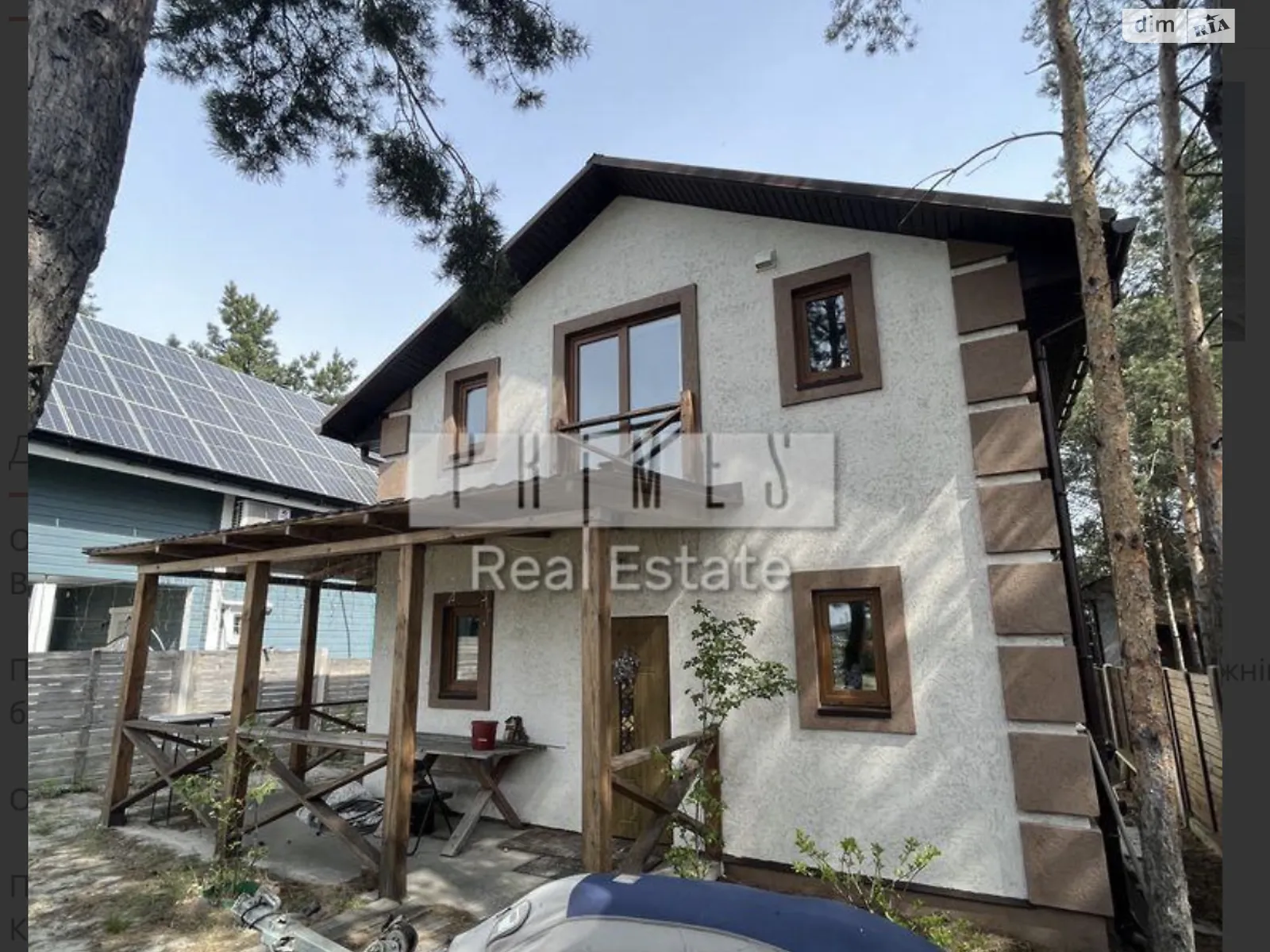 Продається будинок 2 поверховий 100 кв. м з верандою, цена: 105000 $ - фото 1