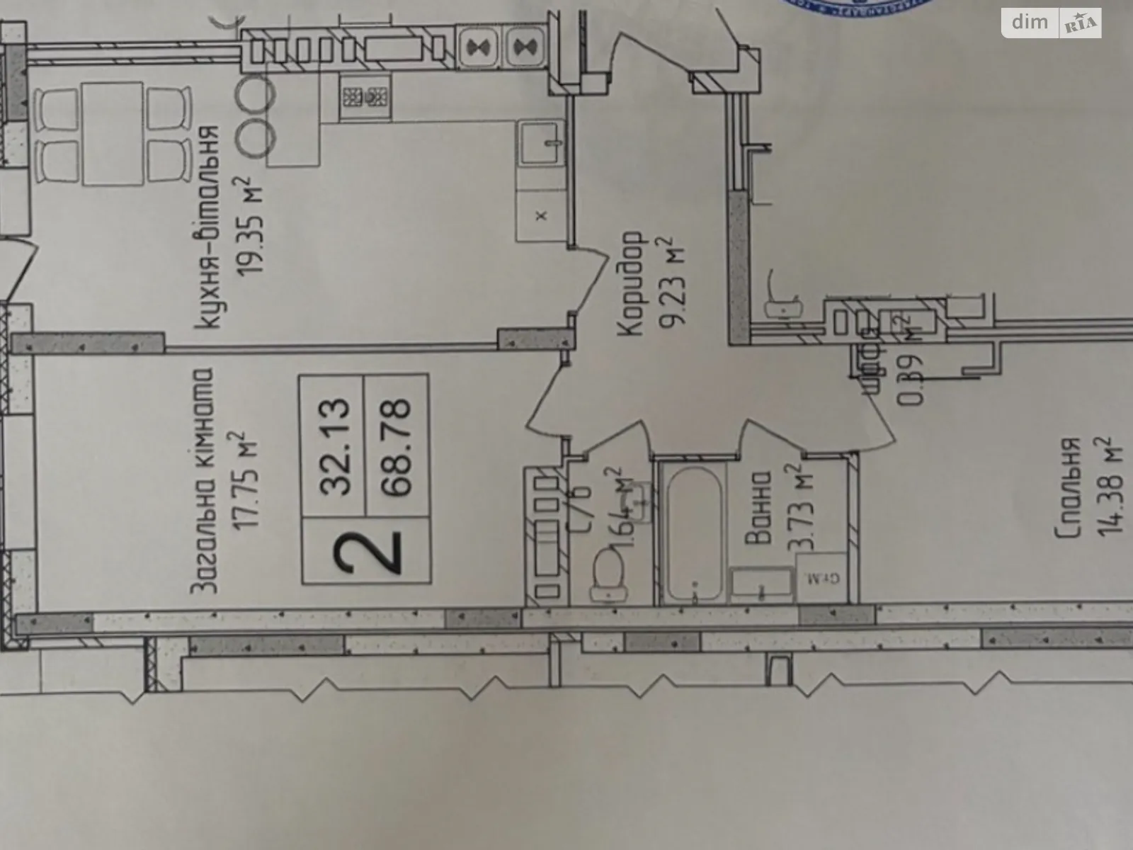 Продается 2-комнатная квартира 69 кв. м в Хмельницком, ул. Трудовая, 6/2 - фото 1