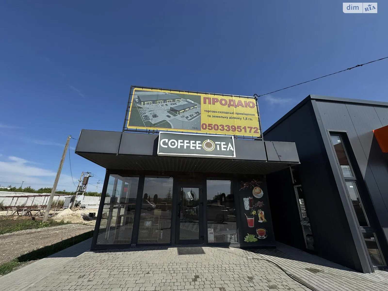 Продається приміщення вільного призначення 20 кв. м в 1-поверховій будівлі, цена: 30000 $ - фото 1