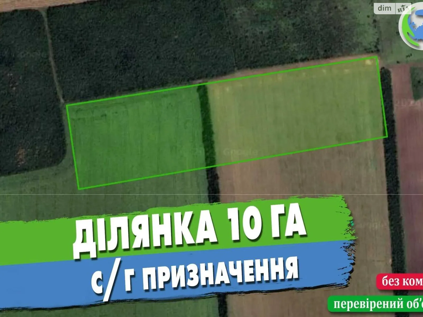 Желепово, цена: 18000 $ - фото 1