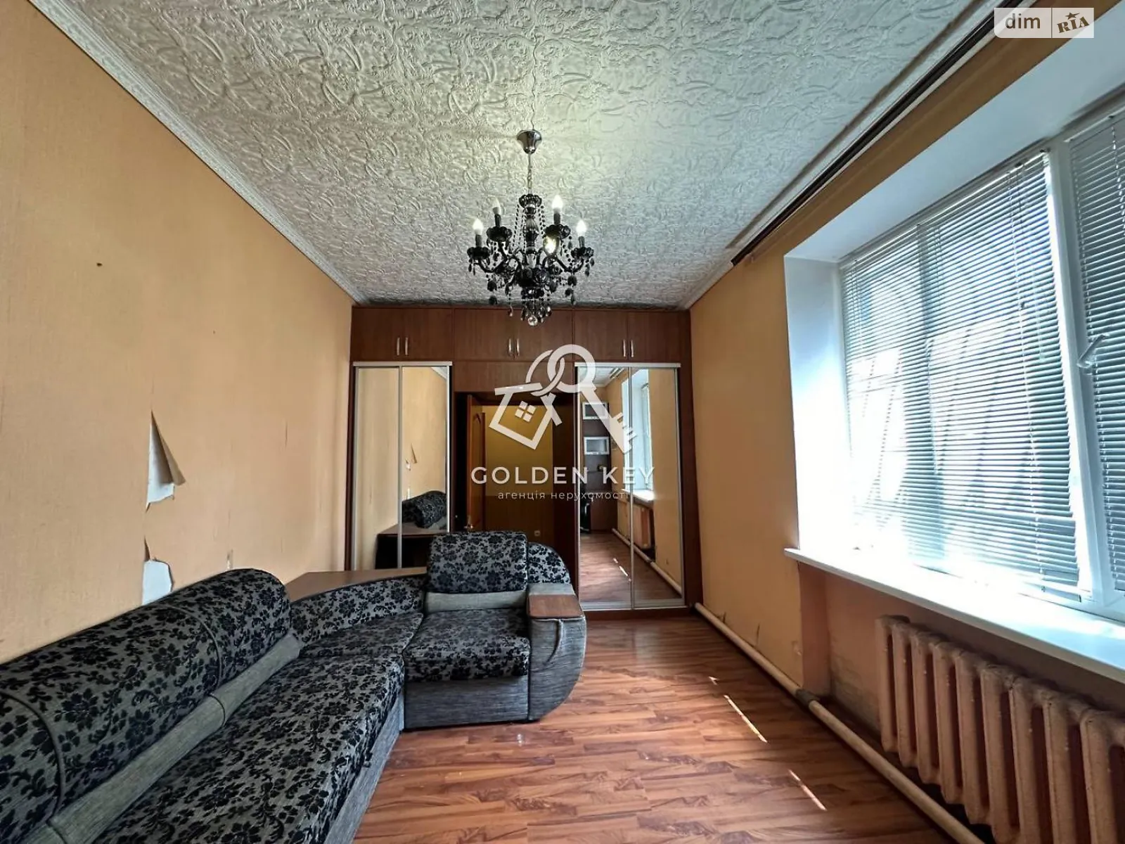 Продается 2-комнатная квартира 52.6 кв. м в Кривом Роге, ул. Криворожстали(Орджоникидзе), 17 - фото 1