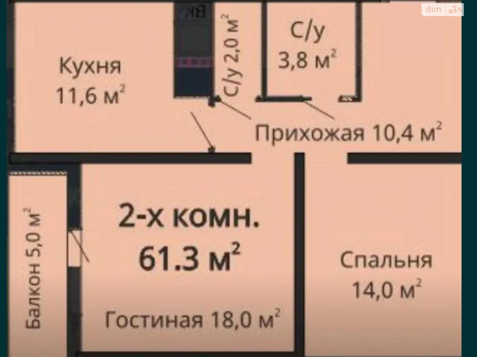 Продается 2-комнатная квартира 61 кв. м в Одессе, ул. Георгия Липского(Толбухина), 135А - фото 1