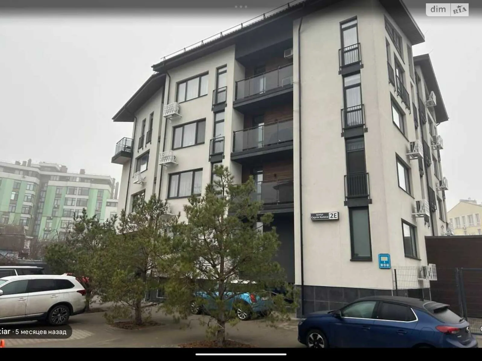 Продается 1-комнатная квартира 41 кв. м в Киеве, ул. Сергея Колоса, 2Е - фото 1