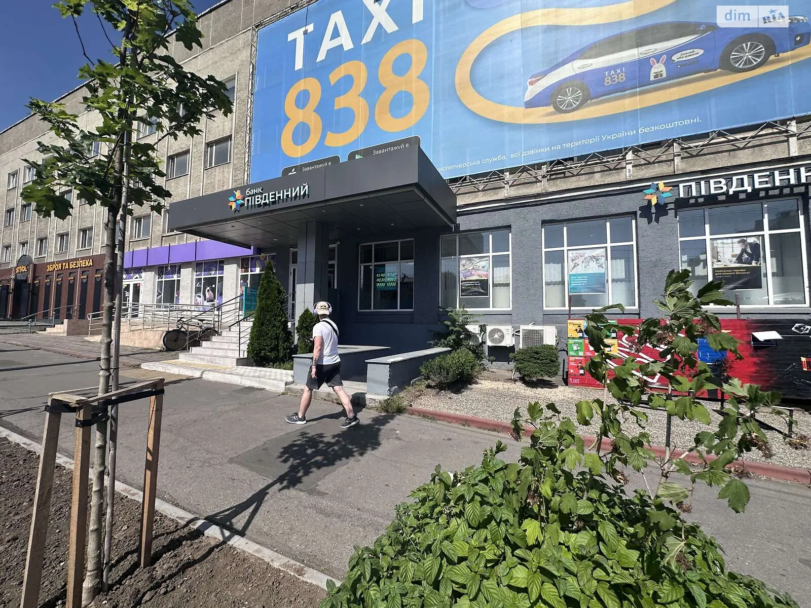 Сдается в аренду объект сферы услуг 300 кв. м в 5-этажном здании, цена: 3000 $ - фото 1
