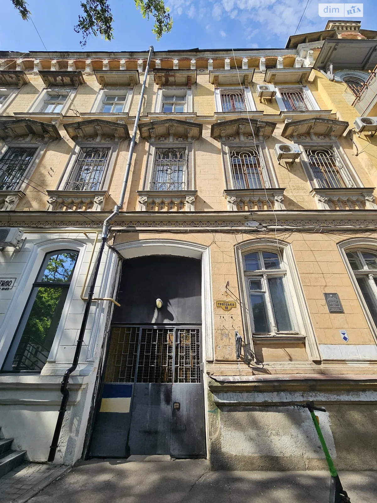 Сдается в аренду офис 196 кв. м в бизнес-центре, цена: 1000 $ - фото 1