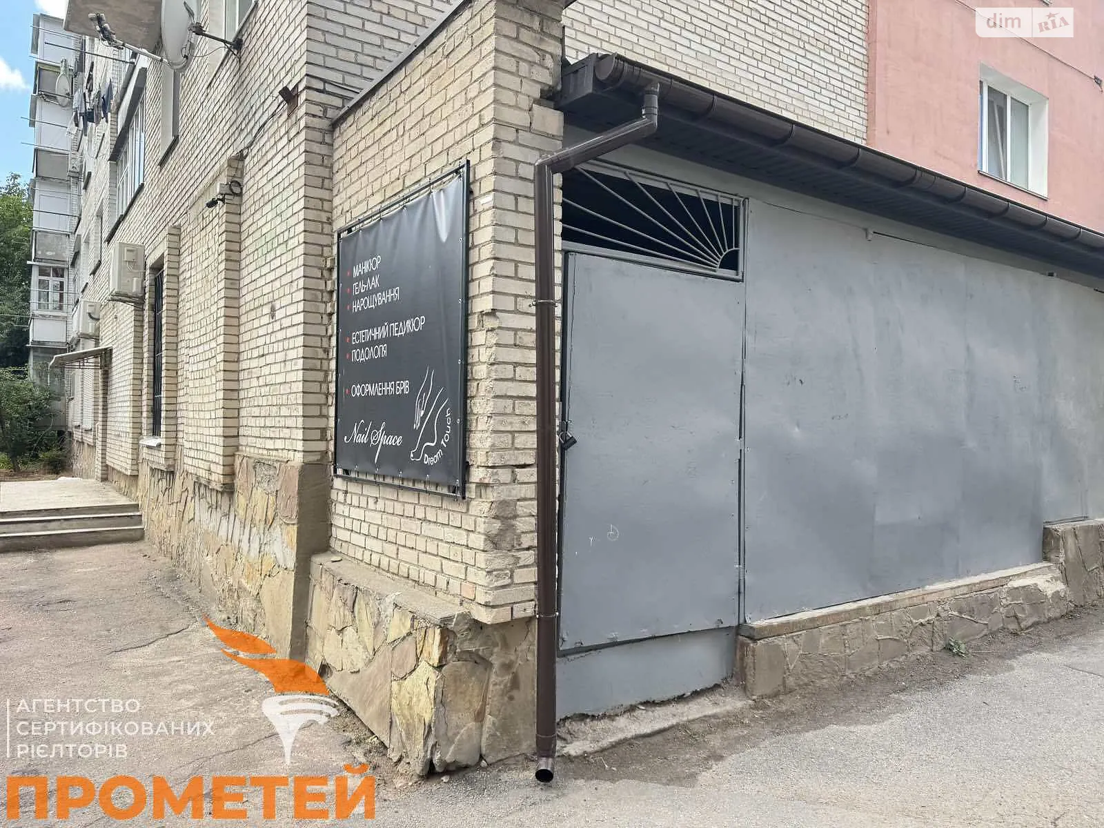 ул. Владимира Антоновича Дальнее замостье Винница, цена: 28000 $ - фото 1