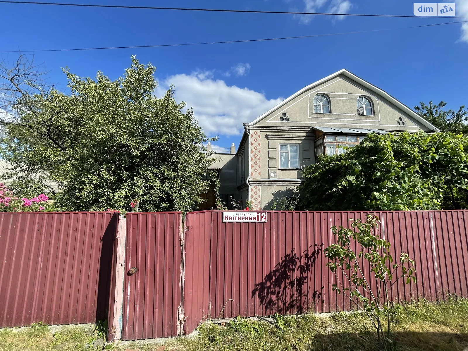 Продается дом на 2 этажа 207.7 кв. м с террасой, цена: 32000 $ - фото 1