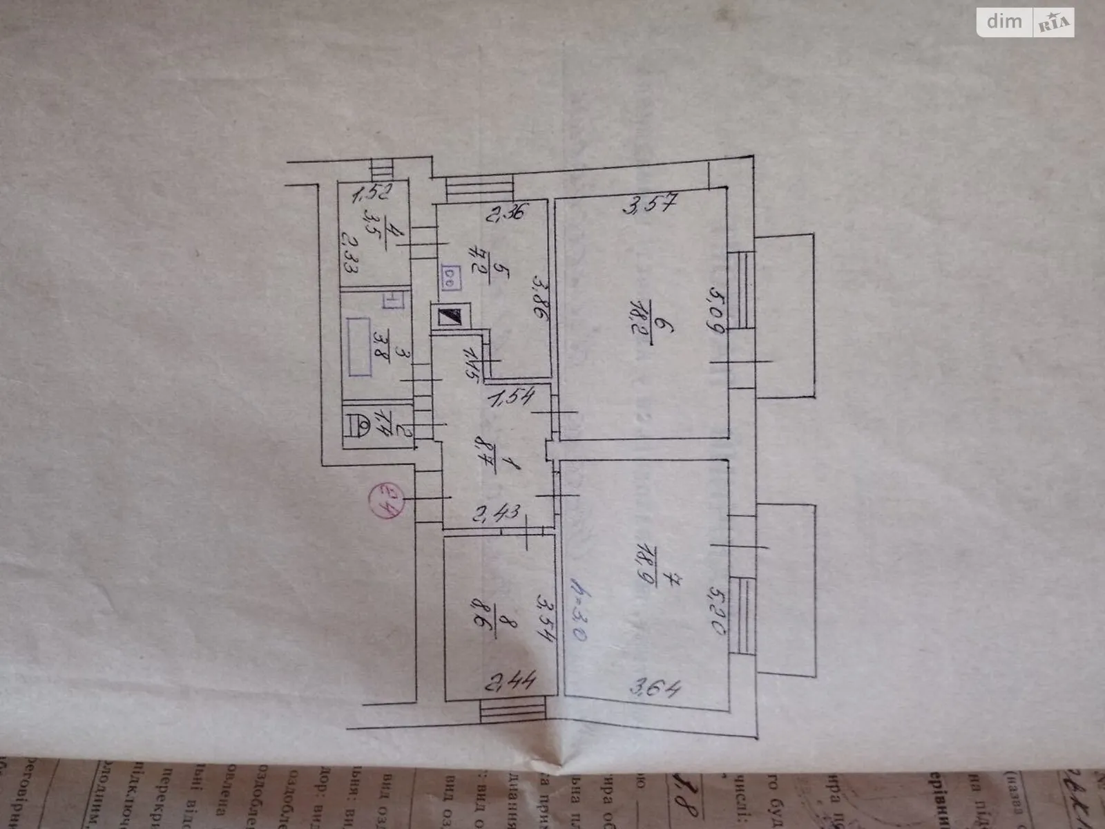 Продается 3-комнатная квартира 72.1 кв. м в Бердичеве, ул. Белопольская, 91 - фото 1