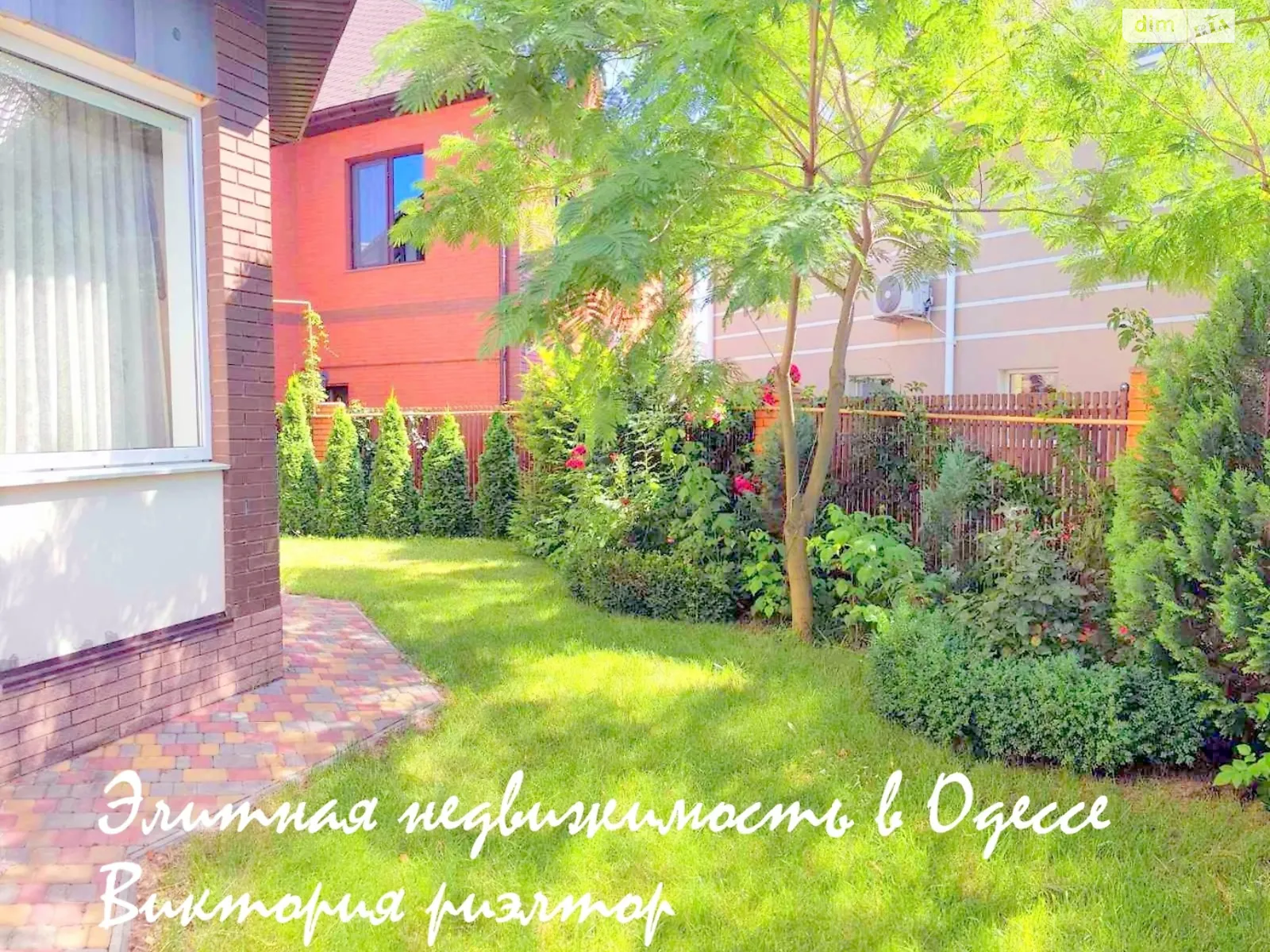 Сдается в аренду дом на 2 этажа 200 кв. м с беседкой, цена: 1000 $ - фото 1