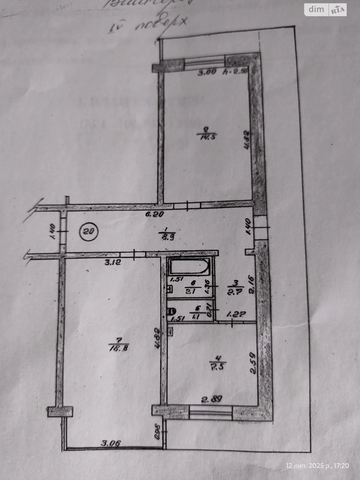 Продается 2-комнатная квартира 63.2 кв. м в Вышгороде, ул. Шолуденко, 3 - фото 1