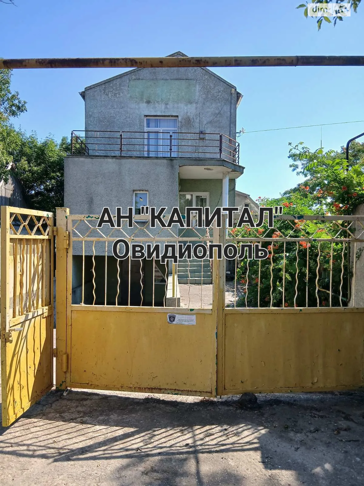 Продается дом на 2 этажа 220.1 кв. м с балконом, цена: 35000 $ - фото 1