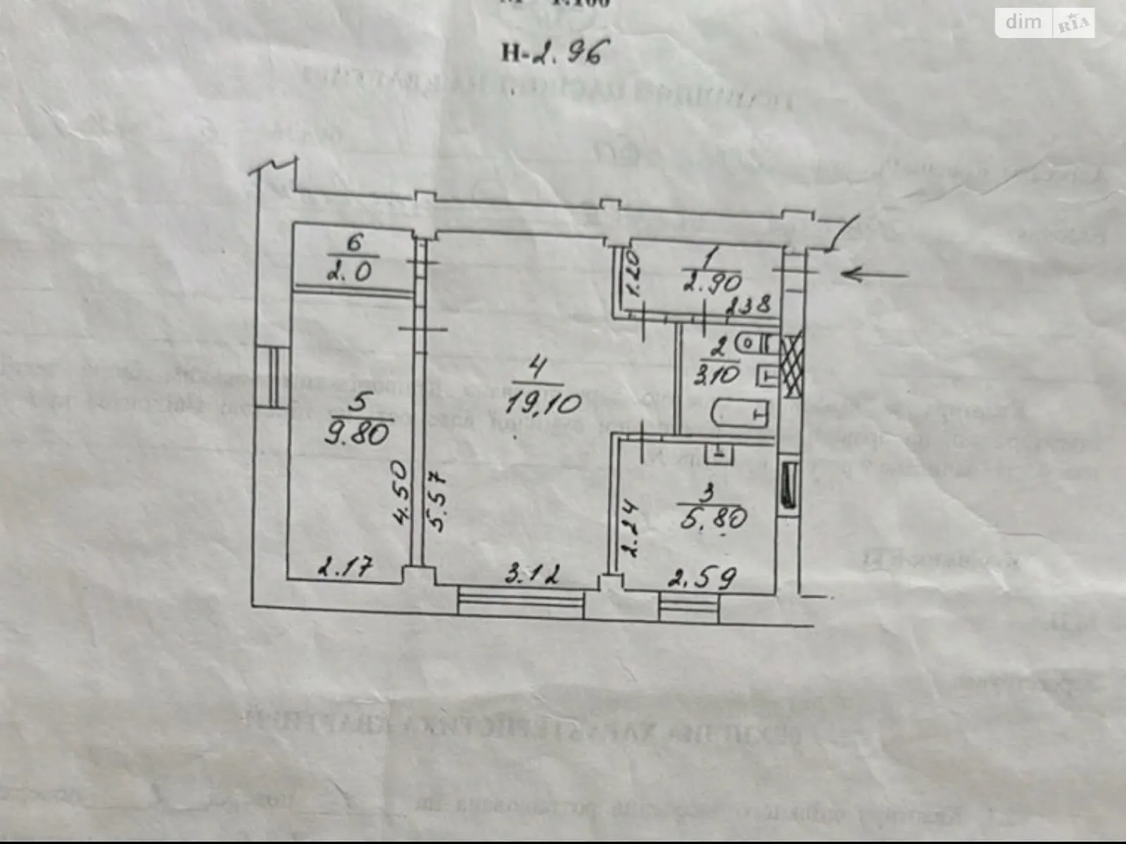 Продается 2-комнатная квартира 42.7 кв. м в Кривом Роге, ул. Яцкива, 6 - фото 1