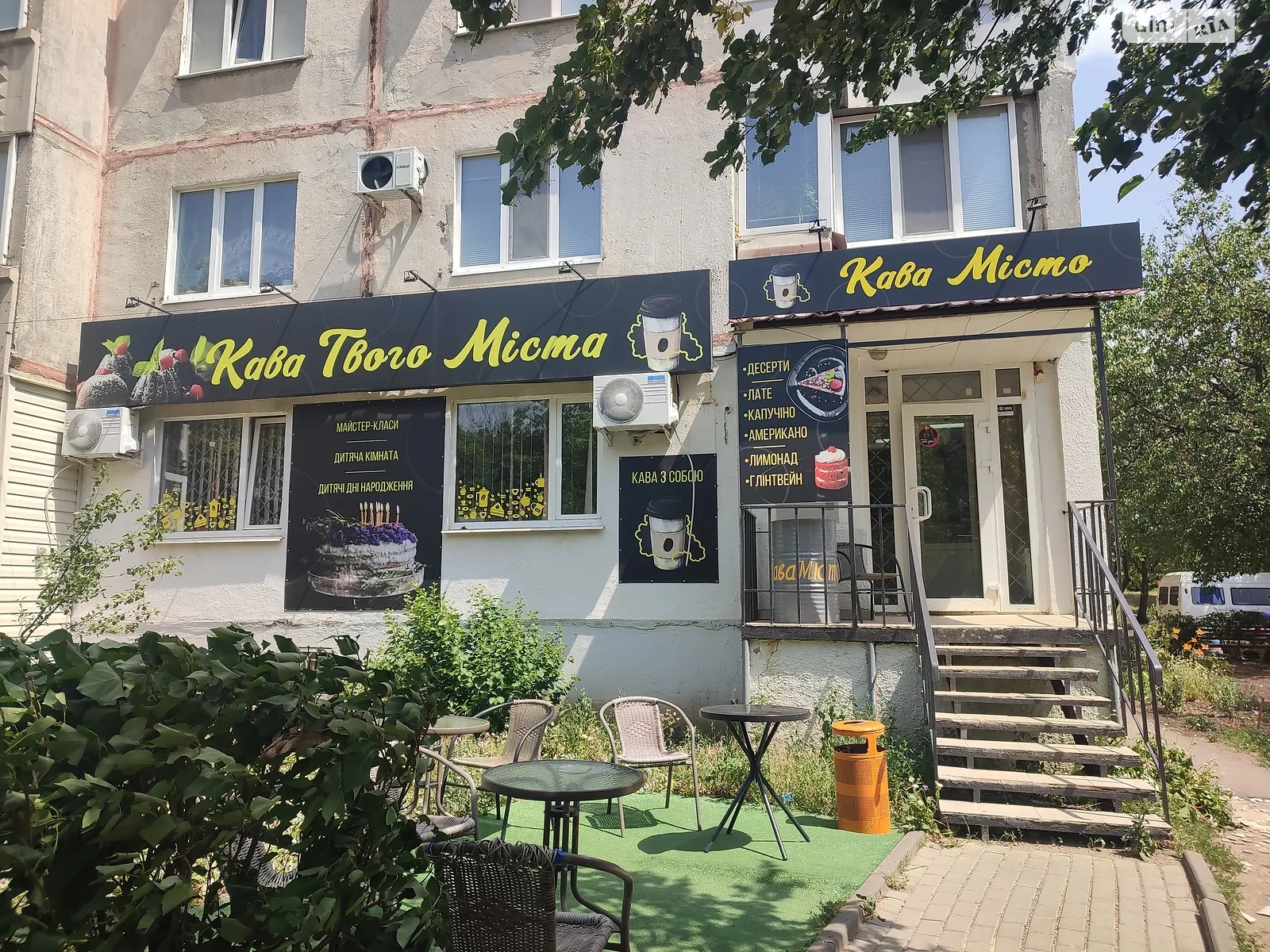 вул. 92 бригади(Сергія Грицевця), 27 Індустріальний Харків, цена: 12000 грн - фото 1