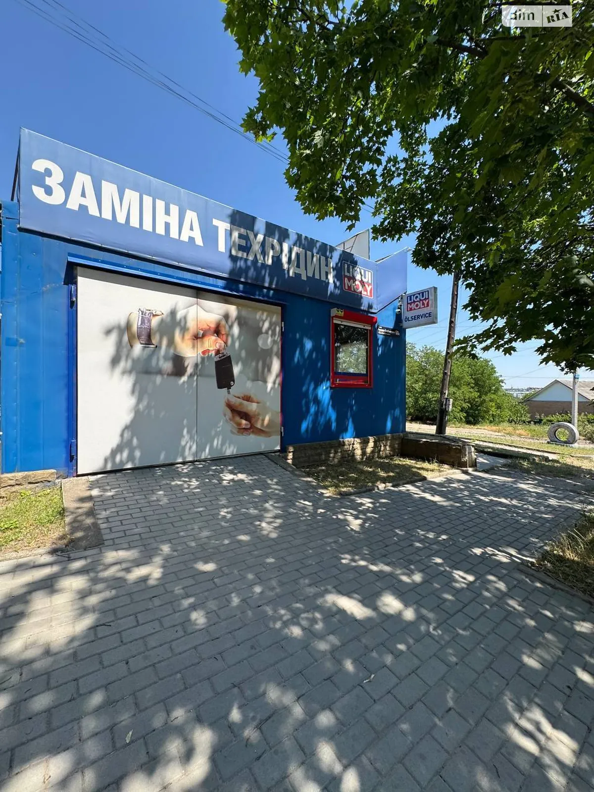 ул. Слободянюка Руслана Новая Балашовка Кропивницкий, цена: 70000 $ - фото 1