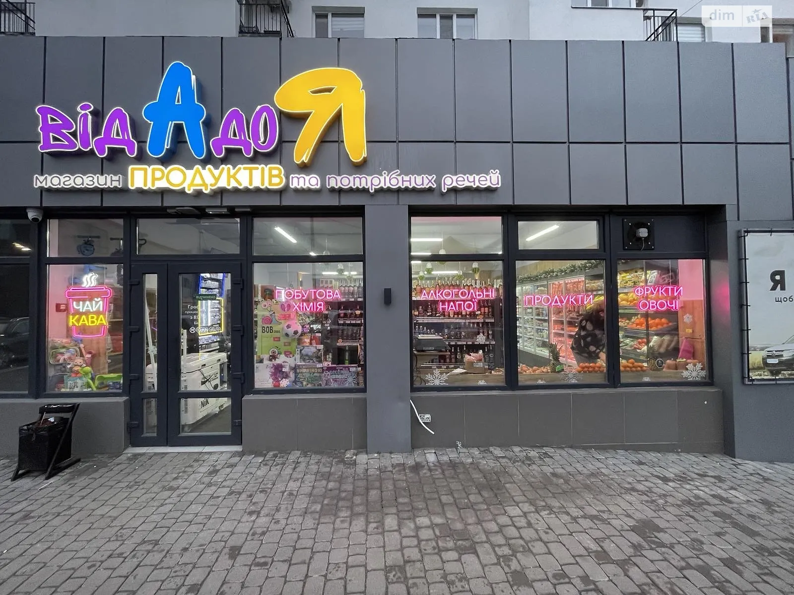 Здається в оренду приміщення вільного призначення 105 кв. м в 10-поверховій будівлі, цена: 50000 грн - фото 1