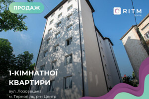 Продажа квартиры, Тернополь, р‑н. Канада, Лозовецкая улица, дом 9А