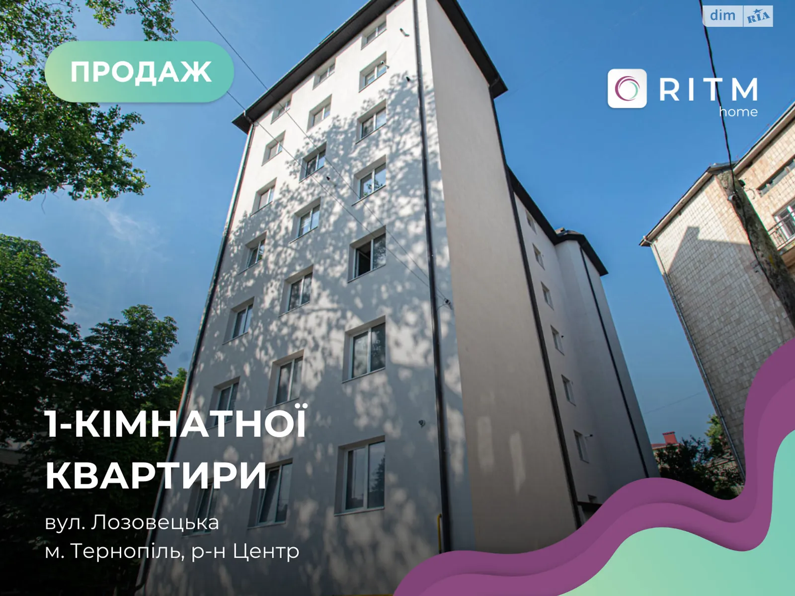 1-комнатная квартира 57 кв. м в Тернополе, ул. Лозовецкая, 9А - фото 1