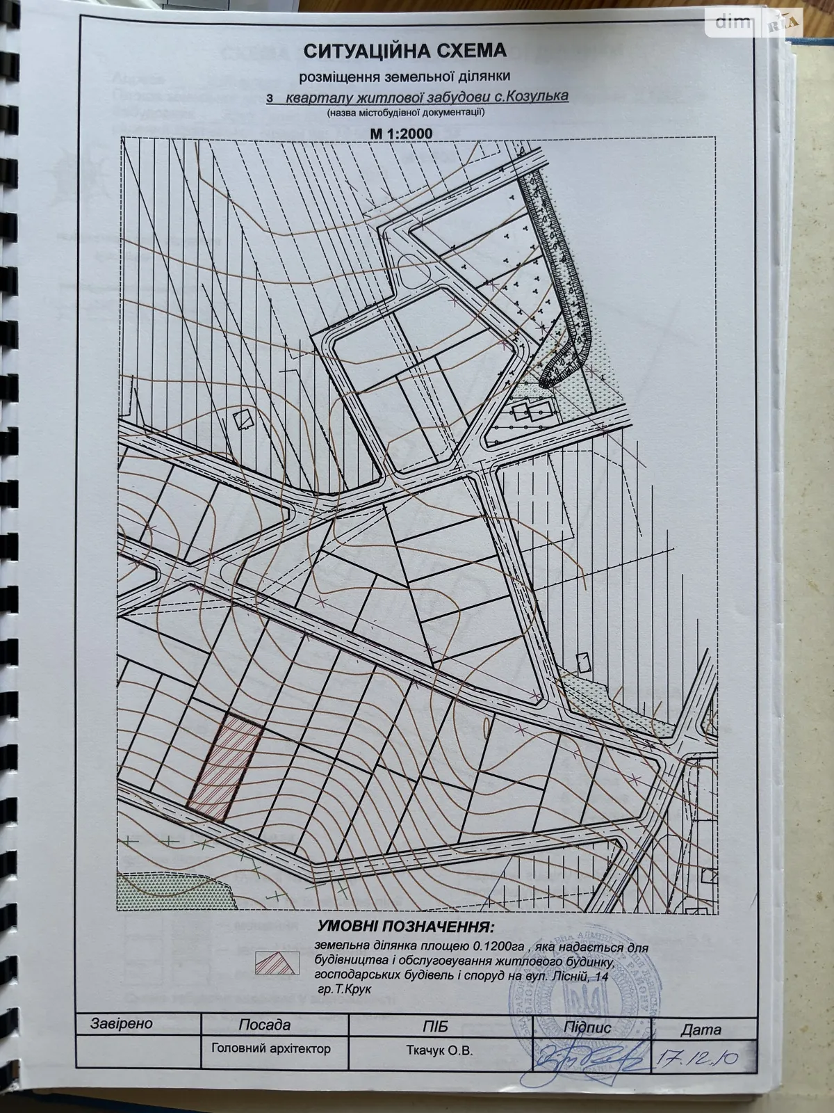 Продается земельный участок 12 соток в Львовской области, цена: 10000 $ - фото 1