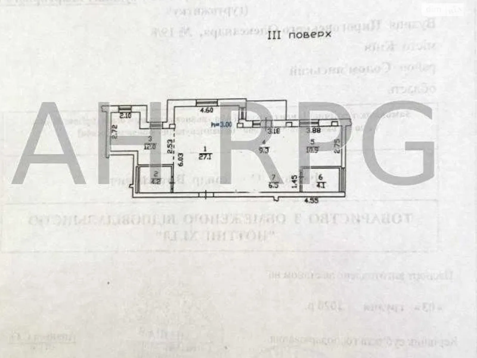 Продается 2-комнатная квартира 77.9 кв. м в Киеве, ул. Григория Кочура(Александра Пироговского), 19/8 - фото 1