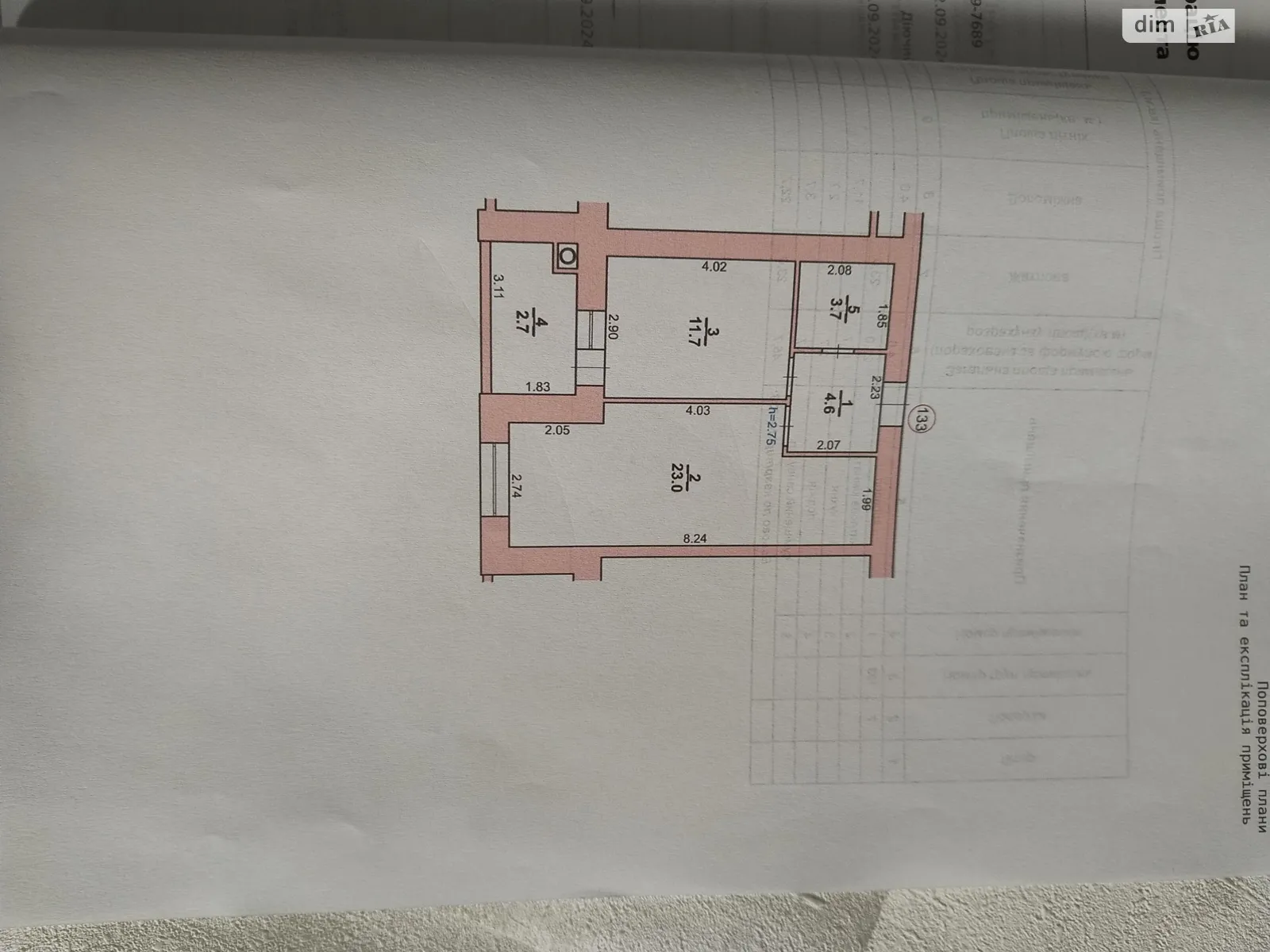 Продается 1-комнатная квартира 46 кв. м в Хмельницком, ул. Степана Бандеры, 30А - фото 1